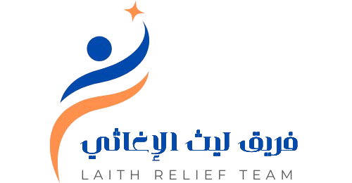 فريق ليث الإغاثي