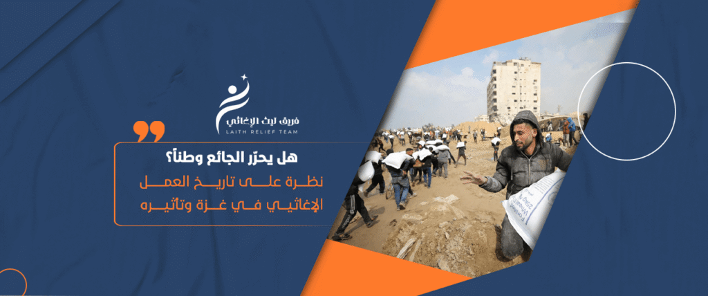 طفل فلسطيني يتأمل في الأفق وسط ركام الحرب والجوع في غزة، تعبيرًا عن فقدان الأمان والحلم بالتحرر.