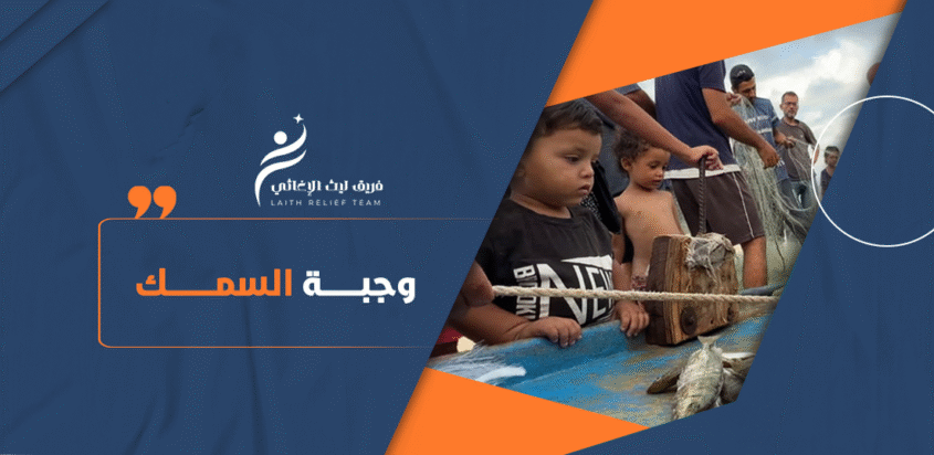 لماذا أصبحت وجبة السمك في غزة حلمًا صعب المنال؟