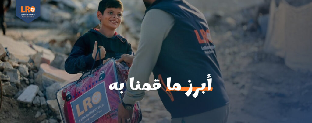 "تعرف على أبرز ما قمنا به خلال الفترة الماضية، من إنجازات ونتائج وأعمال موثّقة تعكس التقدم والتطوير المستمر. تقرير شامل يوضح أهم الأنشطة التي نفذناها بدقة واحترافية."