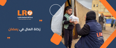 زكاة المال في رمضان: لمن؟ وكيف؟